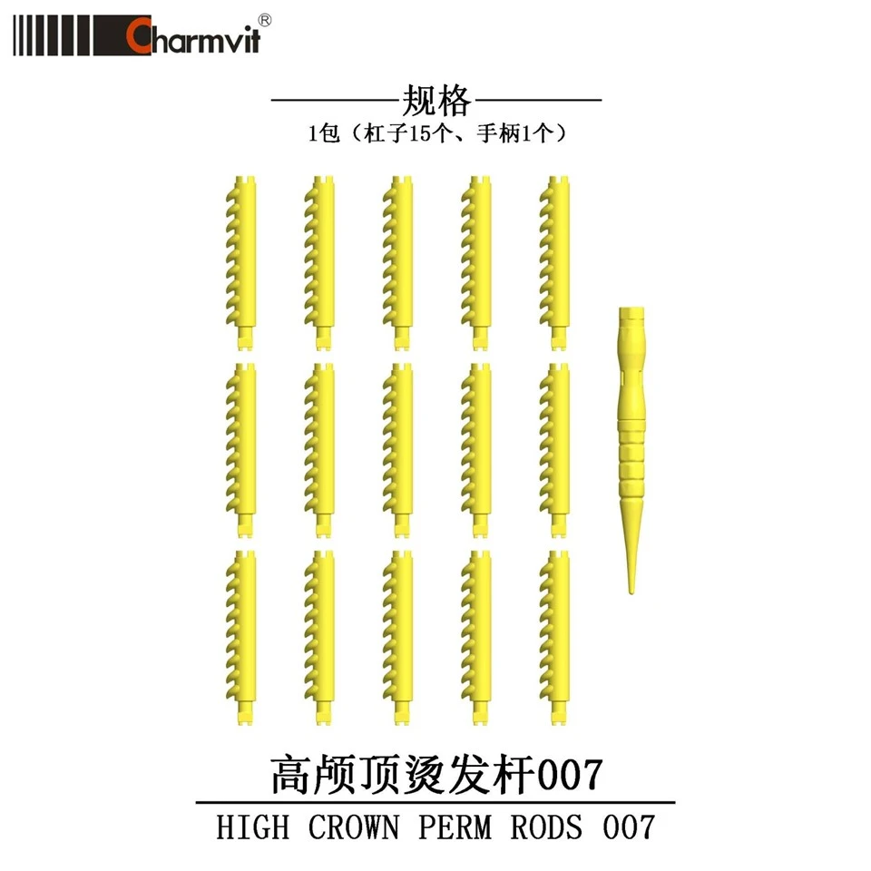 Professional High Crown Perm Rods 006 Volumizing Hair Styling Roller Wholesale best