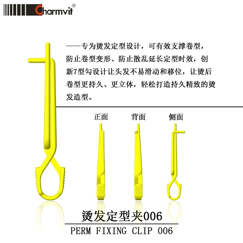 Professional Perm Fixing Clip 006 Hair Styling Shaping Clamp Factory Direct factory