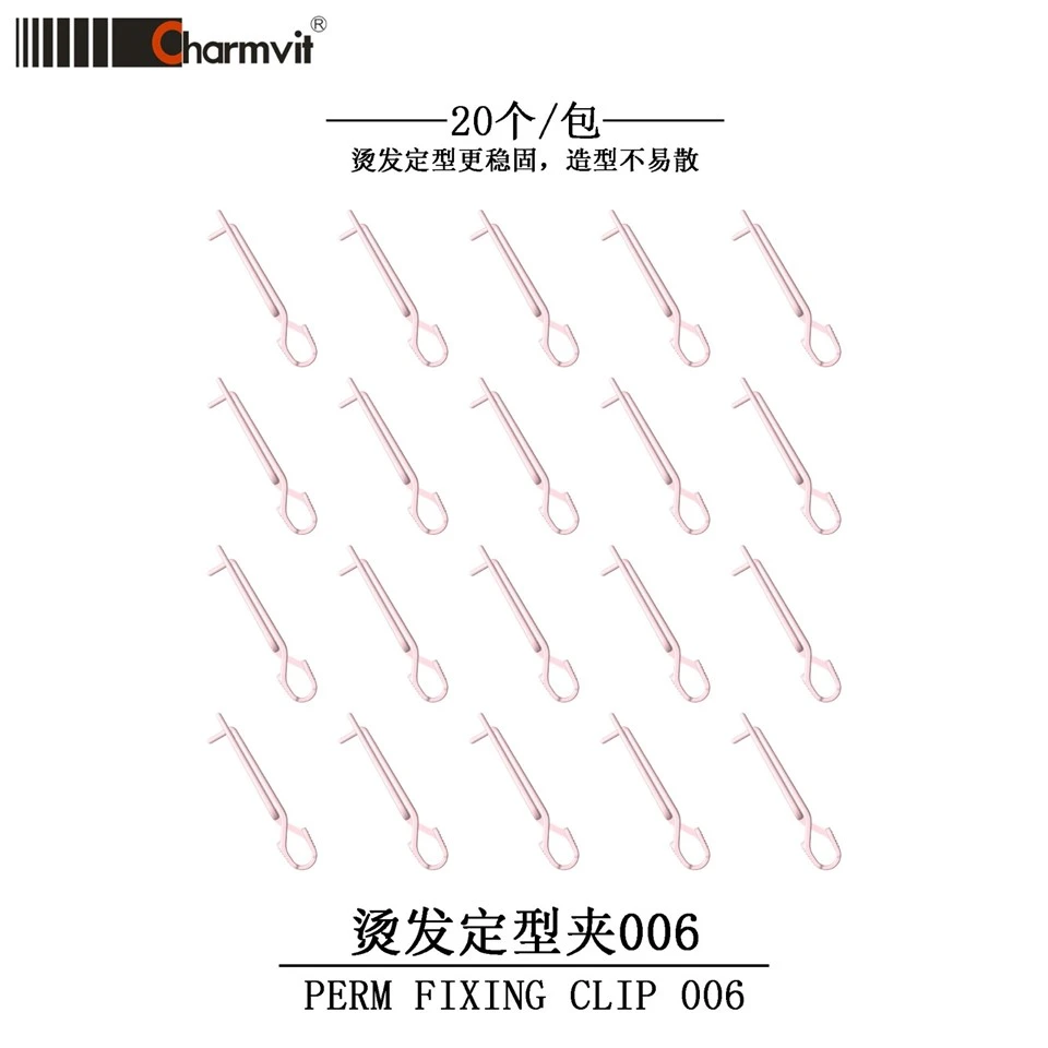 Professional Perm Fixing Clip 006 Hair Styling Shaping Clamp Factory Direct best
