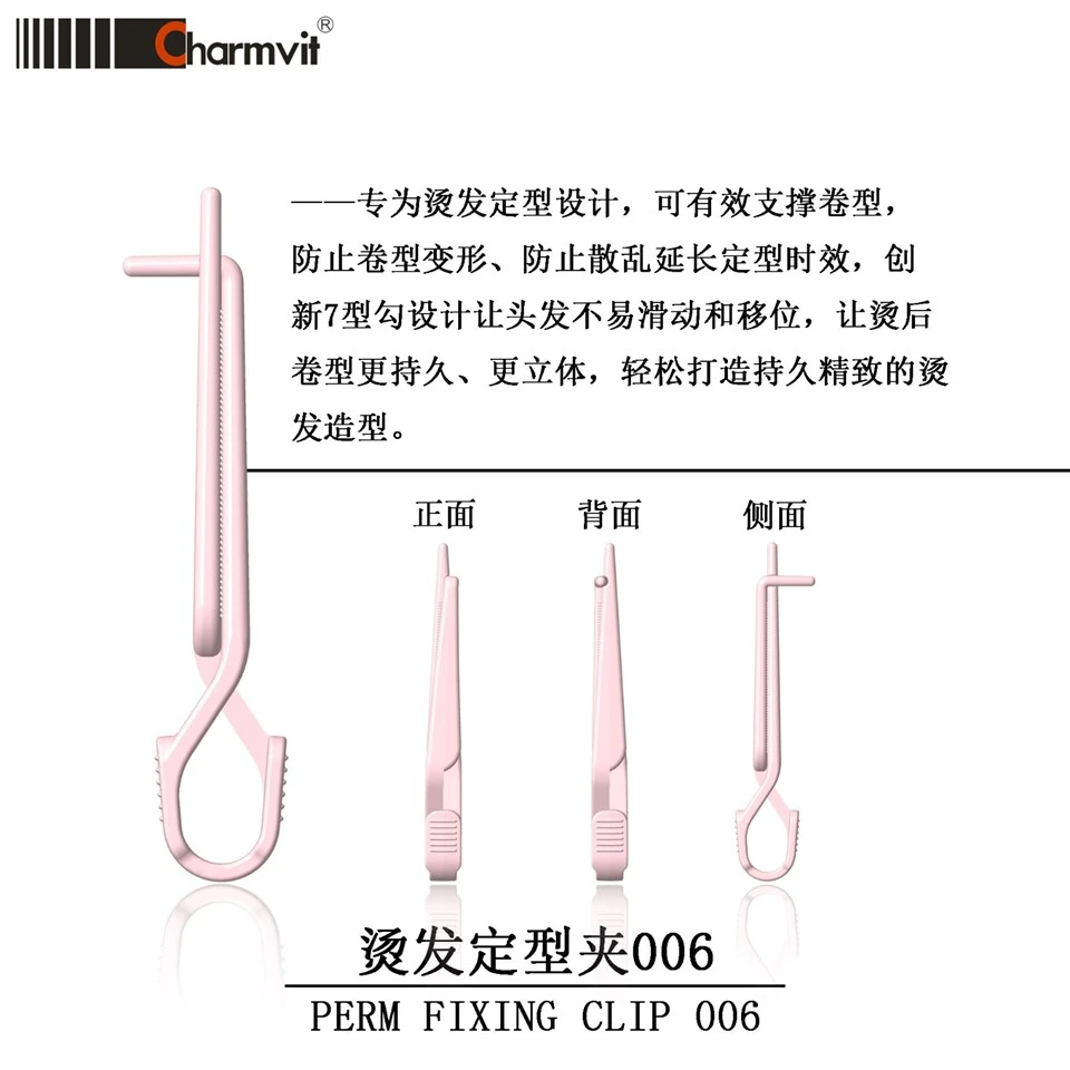 Professional Perm Fixing Clip 006 Hair Styling Shaping Clamp Factory Direct suppliers