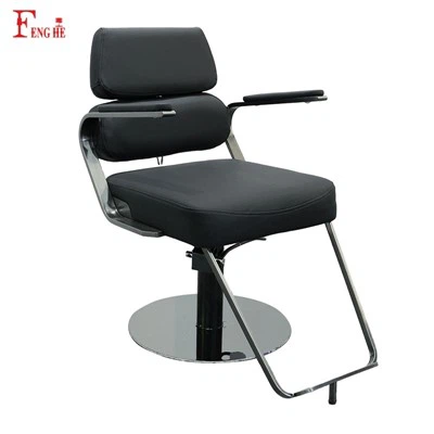 Durable Modern Simplified Barber Chair