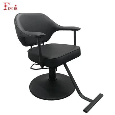 Modern Minimalist Comfortable Styling Chair