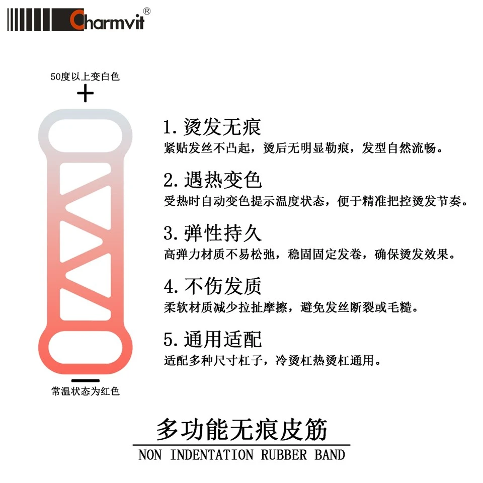 Temperature Sensitive Color Changing Hair Rubber Band Non Crease Perm Band Supply best Temperature Sensitive Color Changing Hair Rubber Band Non Crease Perm Band Supply best